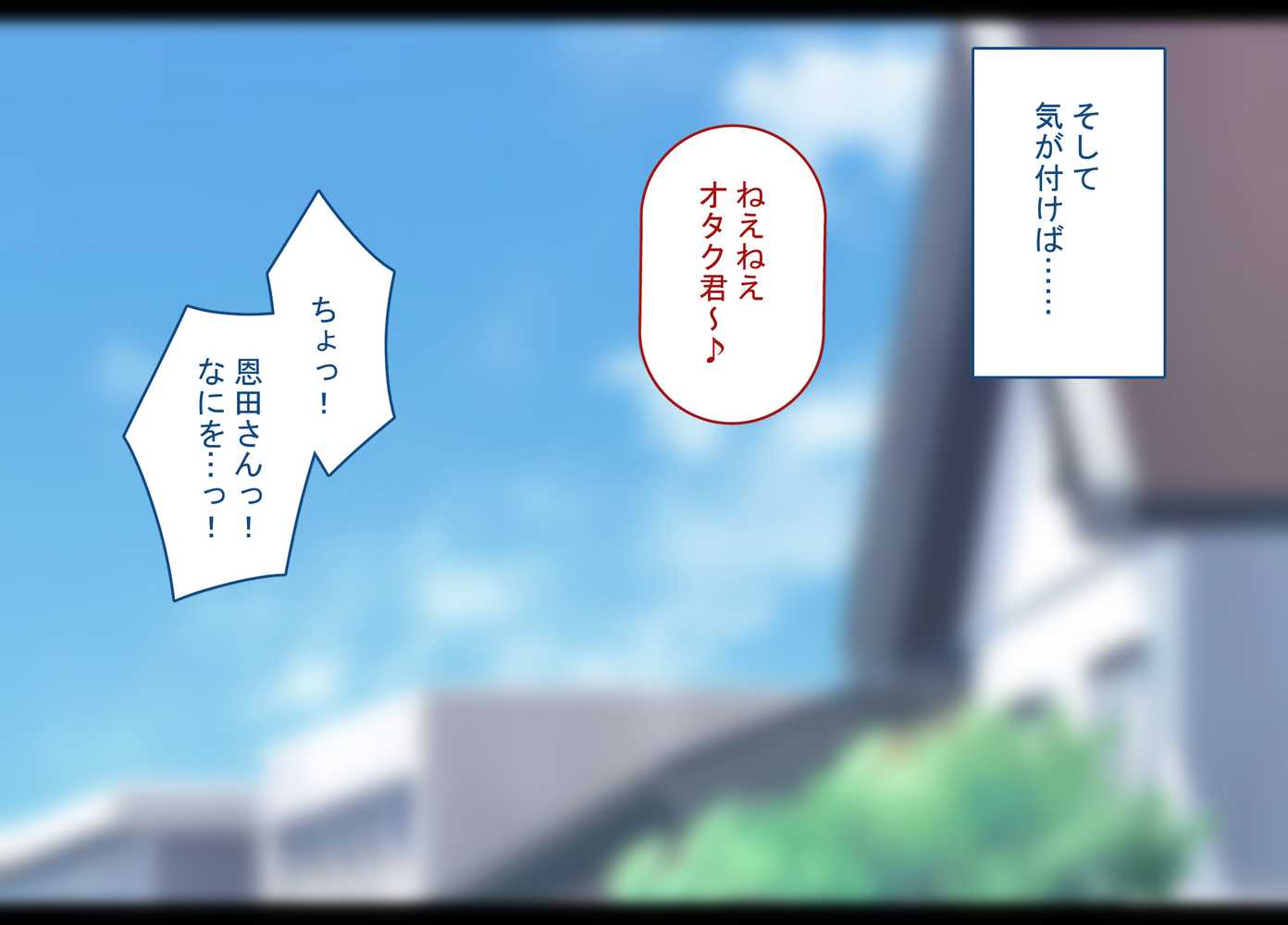 寝取られプレイをしたら相手のおじさんが巨根だった 〜彼女をイかせられない雑魚オスの僕はデカチンで喘ぐ彼女の姿で情けなくオナニーをする〜【れとりっく】 (p13)