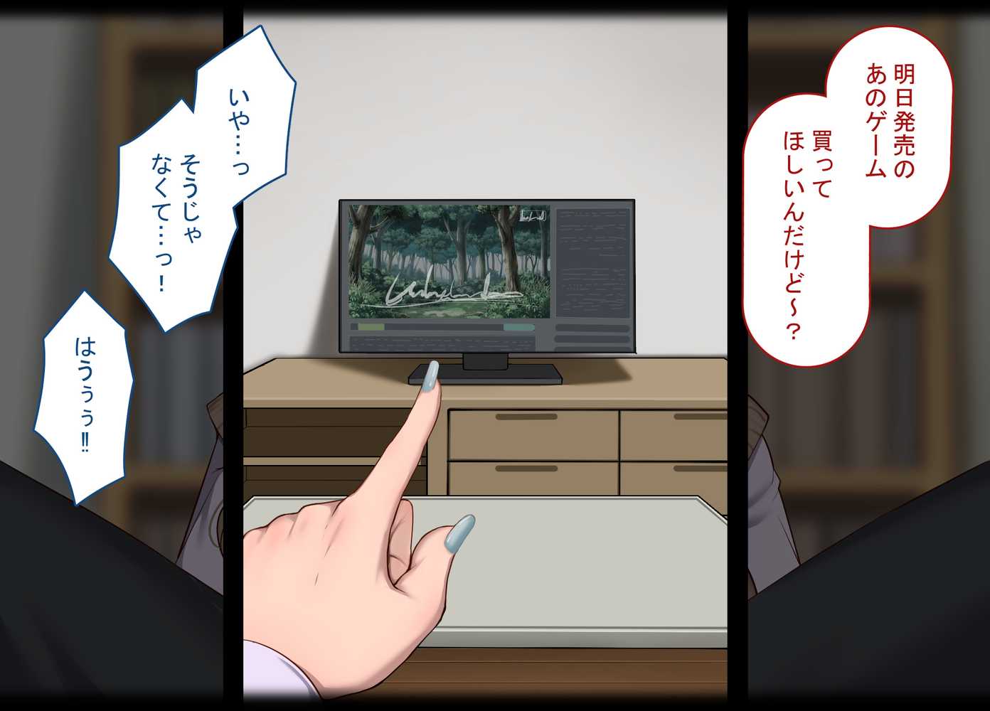 寝取られプレイをしたら相手のおじさんが巨根だった 〜彼女をイかせられない雑魚オスの僕はデカチンで喘ぐ彼女の姿で情けなくオナニーをする〜【れとりっく】 (p14)