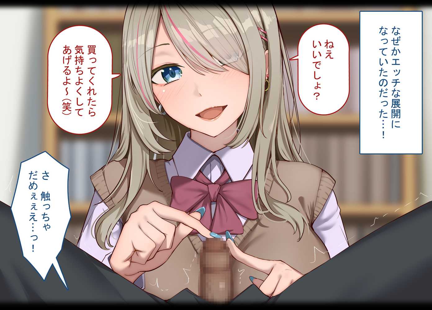 寝取られプレイをしたら相手のおじさんが巨根だった 〜彼女をイかせられない雑魚オスの僕はデカチンで喘ぐ彼女の姿で情けなくオナニーをする〜【れとりっく】 (p15)