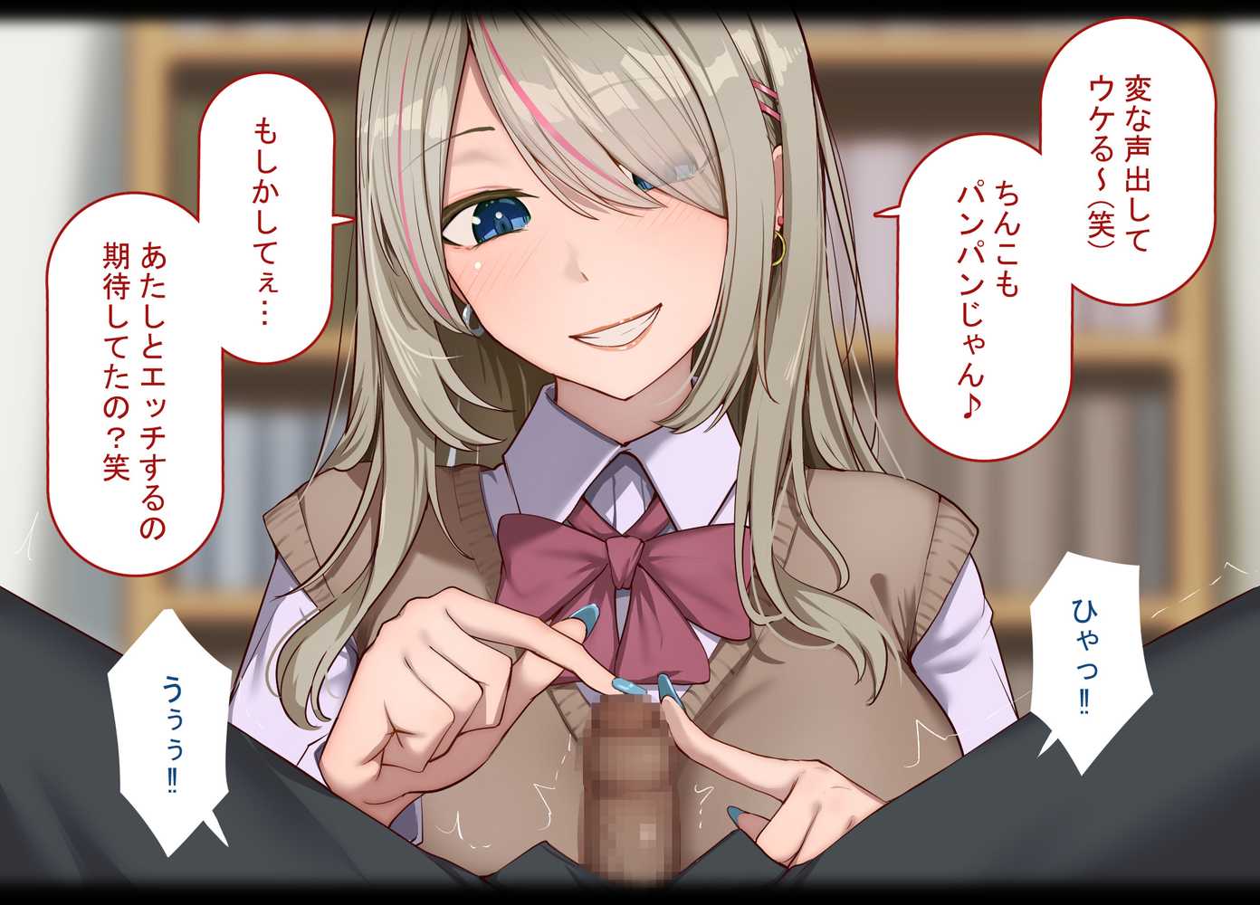 寝取られプレイをしたら相手のおじさんが巨根だった 〜彼女をイかせられない雑魚オスの僕はデカチンで喘ぐ彼女の姿で情けなくオナニーをする〜【れとりっく】 (p16)
