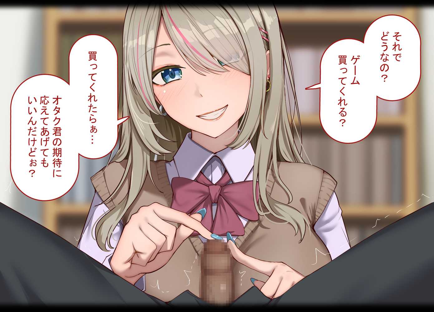 寝取られプレイをしたら相手のおじさんが巨根だった 〜彼女をイかせられない雑魚オスの僕はデカチンで喘ぐ彼女の姿で情けなくオナニーをする〜【れとりっく】 (p17)