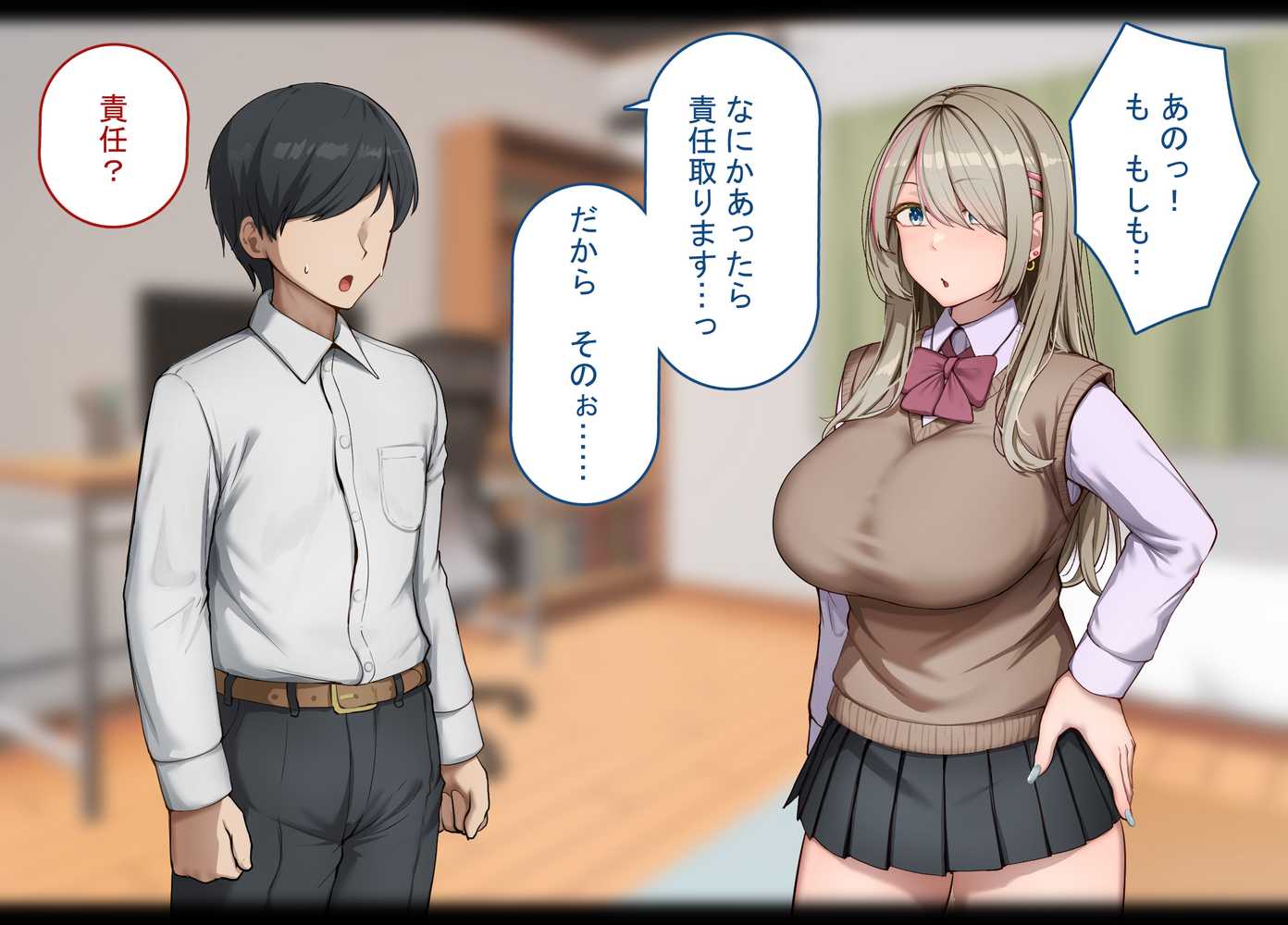 寝取られプレイをしたら相手のおじさんが巨根だった 〜彼女をイかせられない雑魚オスの僕はデカチンで喘ぐ彼女の姿で情けなくオナニーをする〜【れとりっく】 (p23)