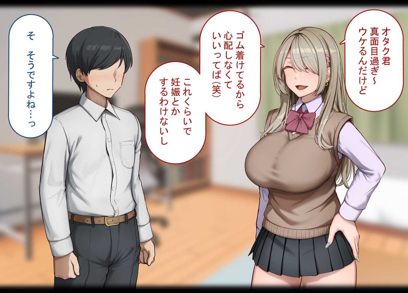 寝取られプレイをしたら相手のおじさんが巨根だった 〜彼女をイかせられない雑魚オスの僕はデカチンで喘ぐ彼女の姿で情けなくオナニーをする〜【れとりっく】 (p24)