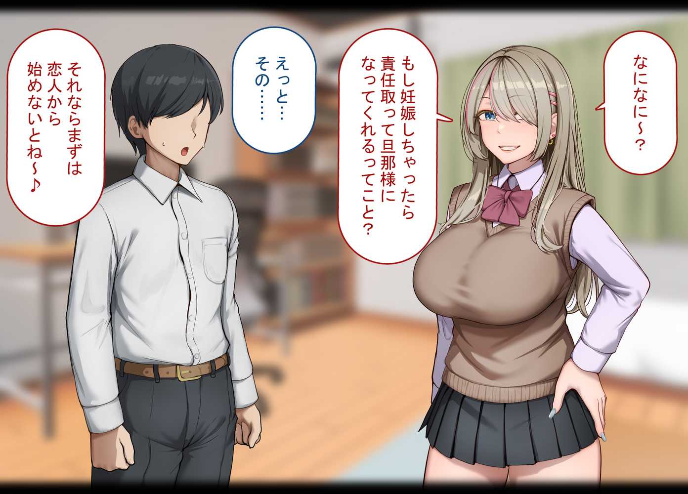 寝取られプレイをしたら相手のおじさんが巨根だった 〜彼女をイかせられない雑魚オスの僕はデカチンで喘ぐ彼女の姿で情けなくオナニーをする〜【れとりっく】 (p25)