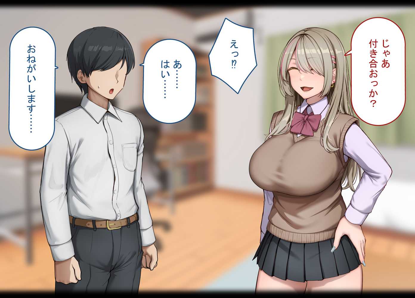 寝取られプレイをしたら相手のおじさんが巨根だった 〜彼女をイかせられない雑魚オスの僕はデカチンで喘ぐ彼女の姿で情けなくオナニーをする〜【れとりっく】 (p26)