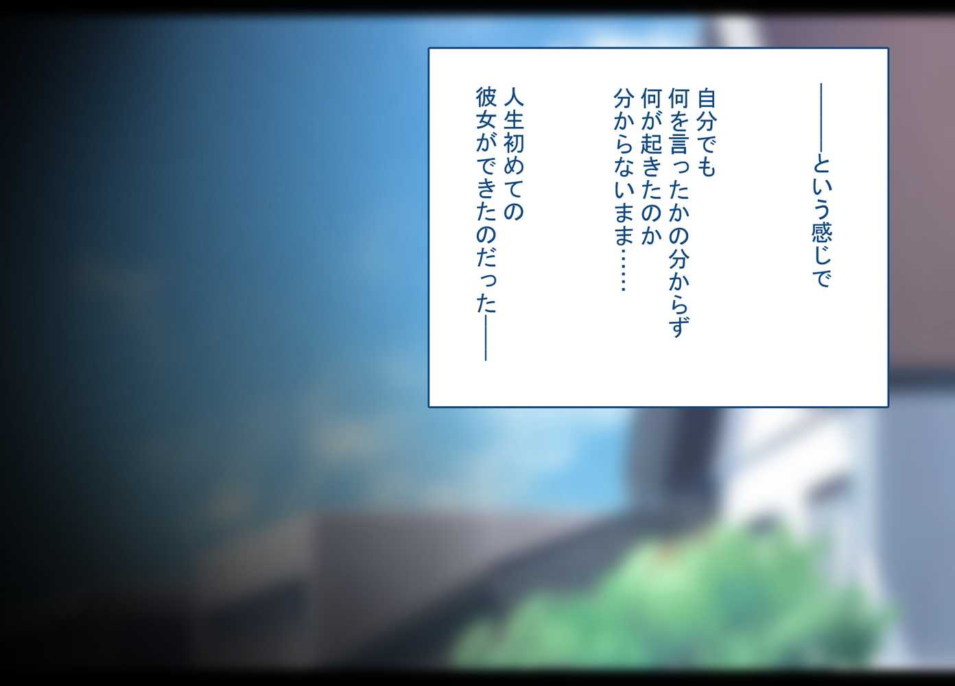 寝取られプレイをしたら相手のおじさんが巨根だった 〜彼女をイかせられない雑魚オスの僕はデカチンで喘ぐ彼女の姿で情けなくオナニーをする〜【れとりっく】 (p27)