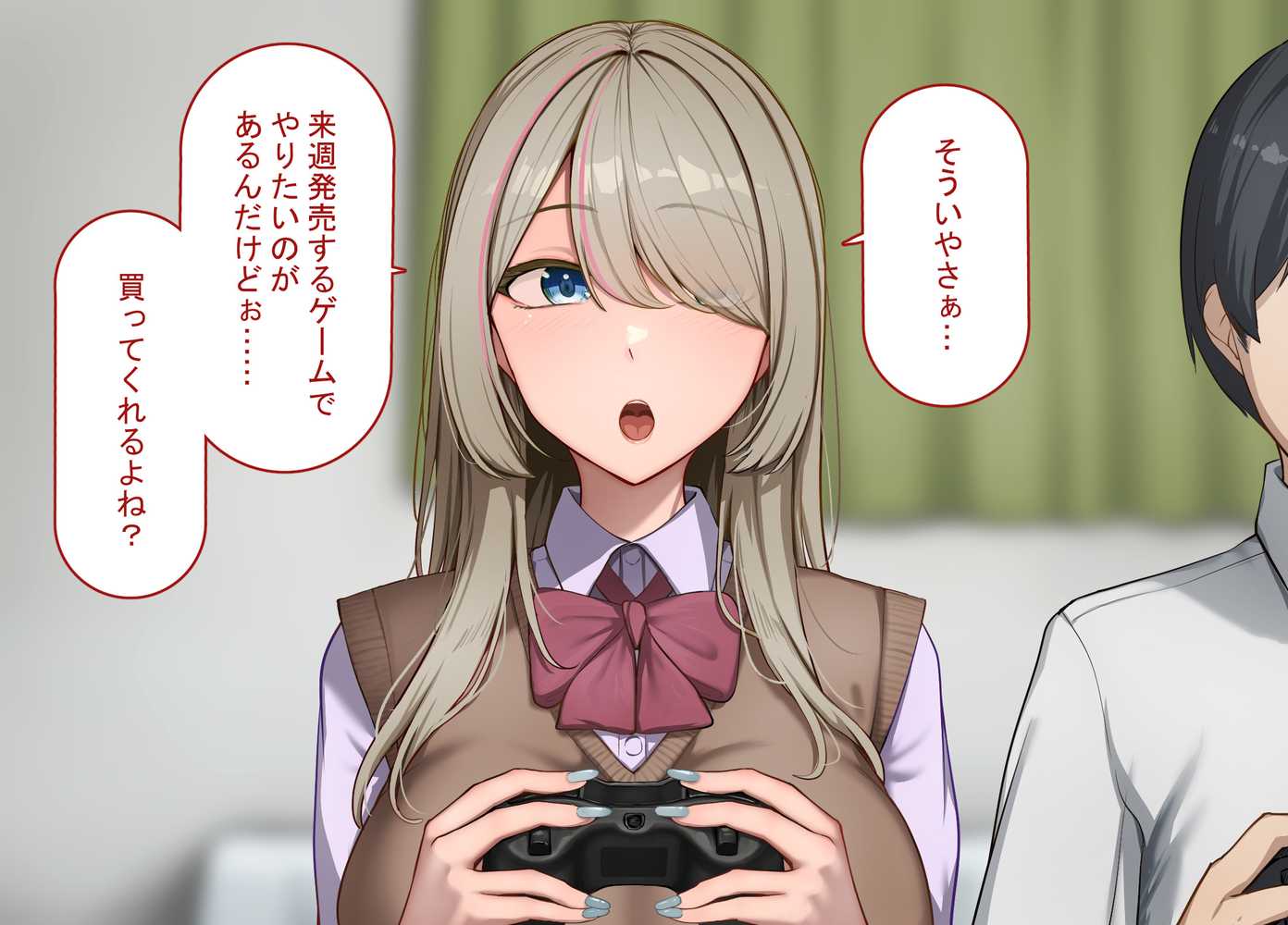 寝取られプレイをしたら相手のおじさんが巨根だった 〜彼女をイかせられない雑魚オスの僕はデカチンで喘ぐ彼女の姿で情けなくオナニーをする〜【れとりっく】 (p29)