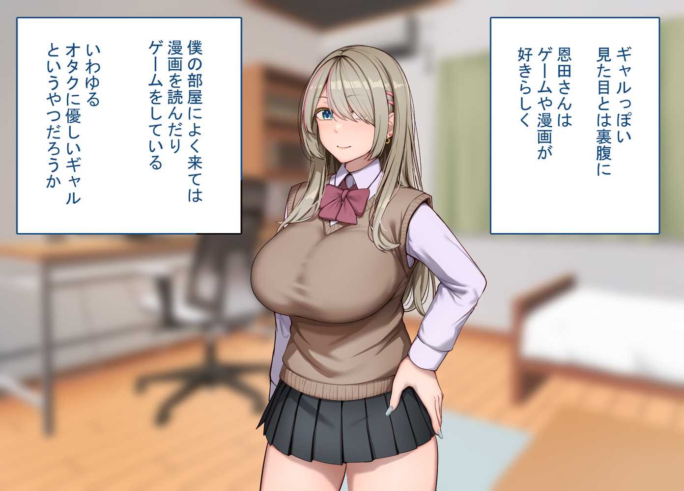 寝取られプレイをしたら相手のおじさんが巨根だった 〜彼女をイかせられない雑魚オスの僕はデカチンで喘ぐ彼女の姿で情けなくオナニーをする〜【れとりっく】 (p3)