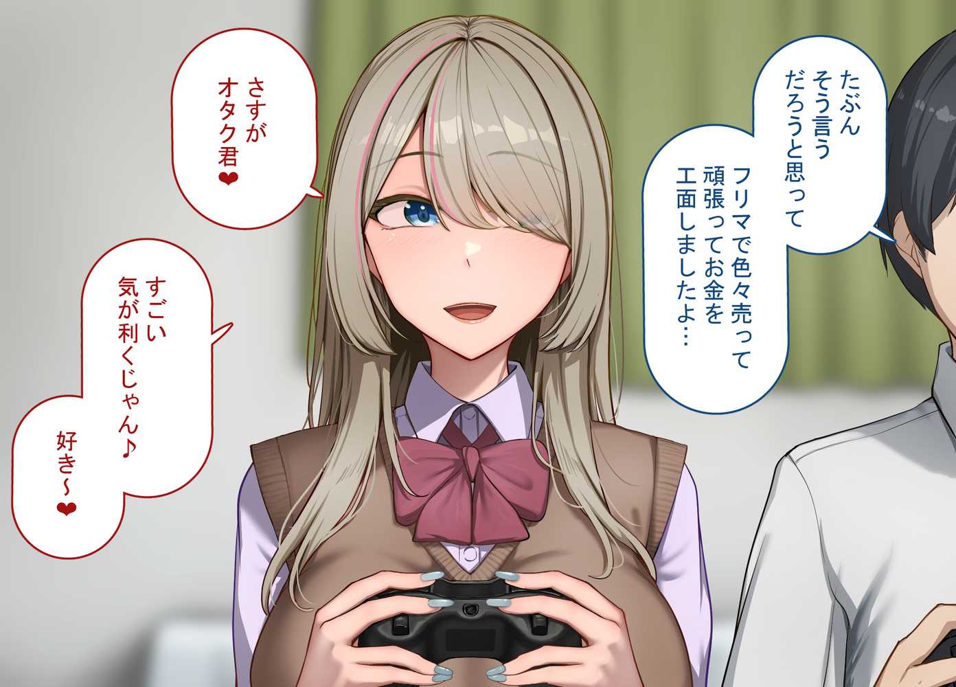 寝取られプレイをしたら相手のおじさんが巨根だった 〜彼女をイかせられない雑魚オスの僕はデカチンで喘ぐ彼女の姿で情けなくオナニーをする〜【れとりっく】 (p30)