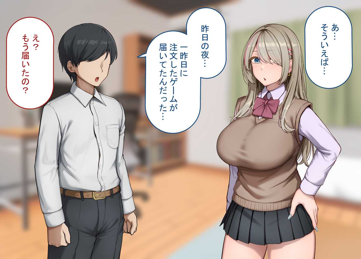 寝取られプレイをしたら相手のおじさんが巨根だった 〜彼女をイかせられない雑魚オスの僕はデカチンで喘ぐ彼女の姿で情けなくオナニーをする〜【れとりっく】 (p41)