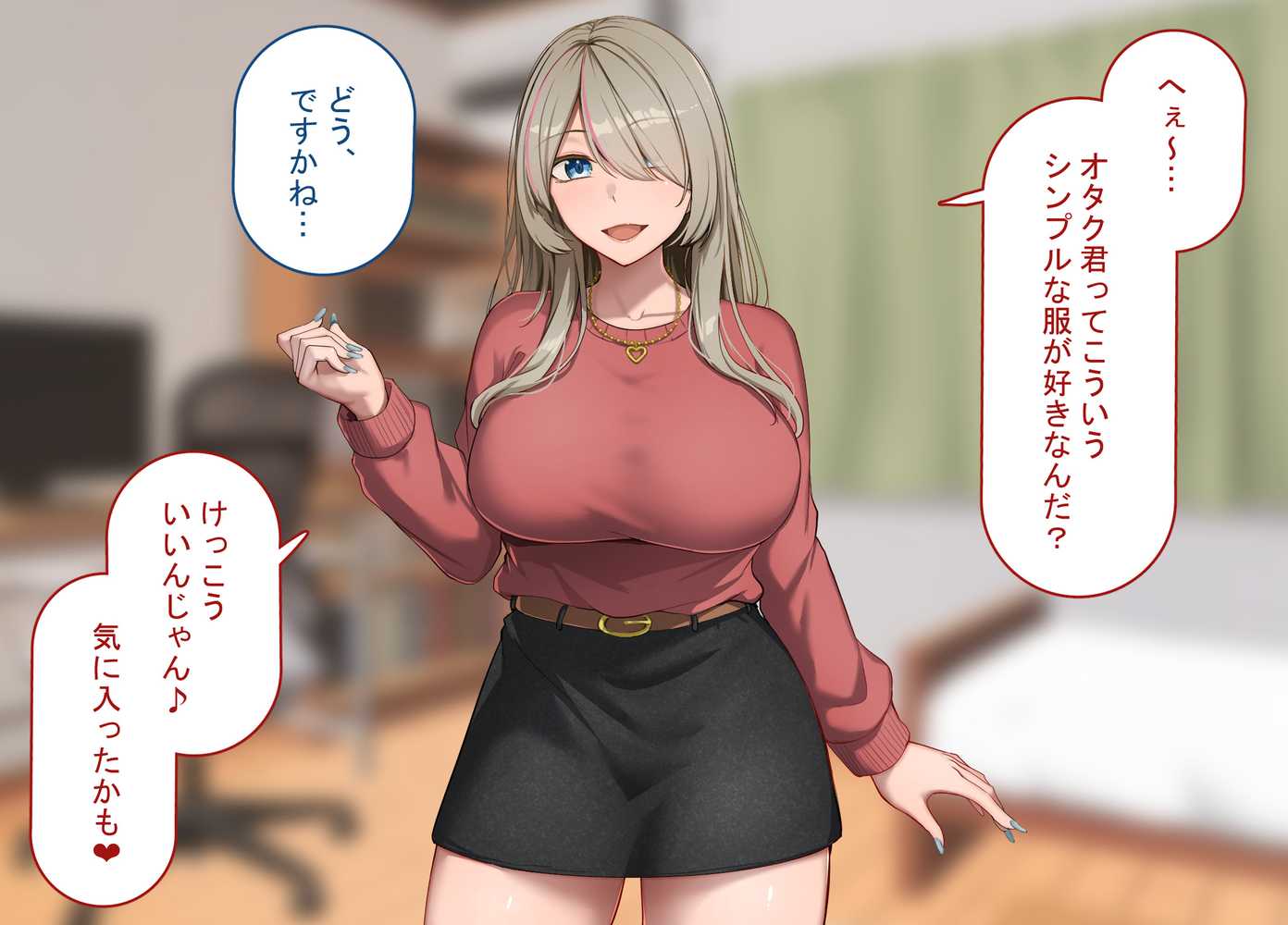 寝取られプレイをしたら相手のおじさんが巨根だった 〜彼女をイかせられない雑魚オスの僕はデカチンで喘ぐ彼女の姿で情けなくオナニーをする〜【れとりっく】 (p46)