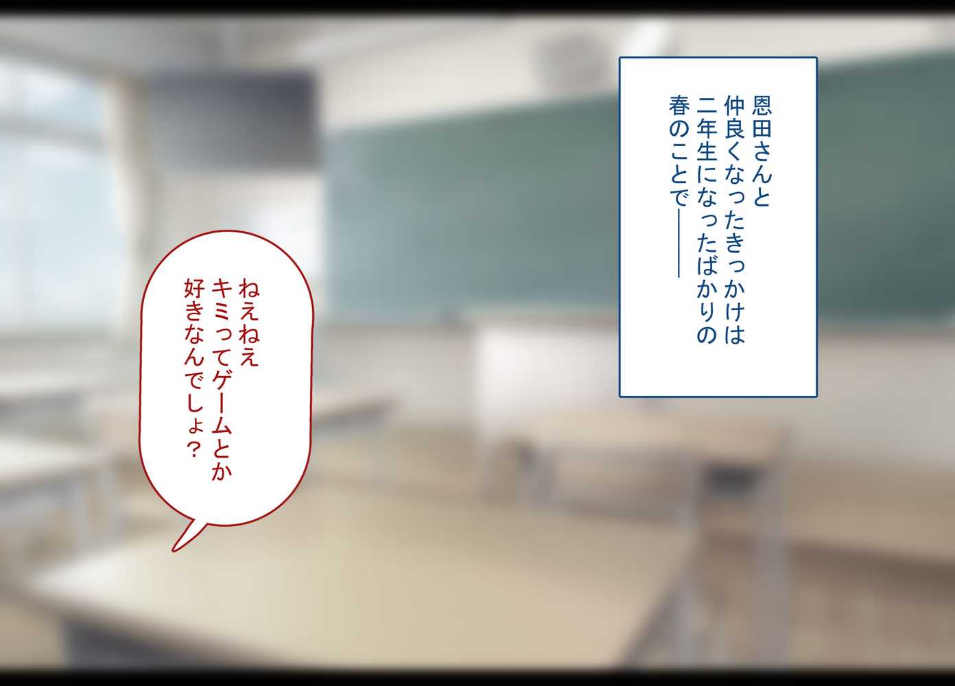 寝取られプレイをしたら相手のおじさんが巨根だった 〜彼女をイかせられない雑魚オスの僕はデカチンで喘ぐ彼女の姿で情けなくオナニーをする〜【れとりっく】 (p5)
