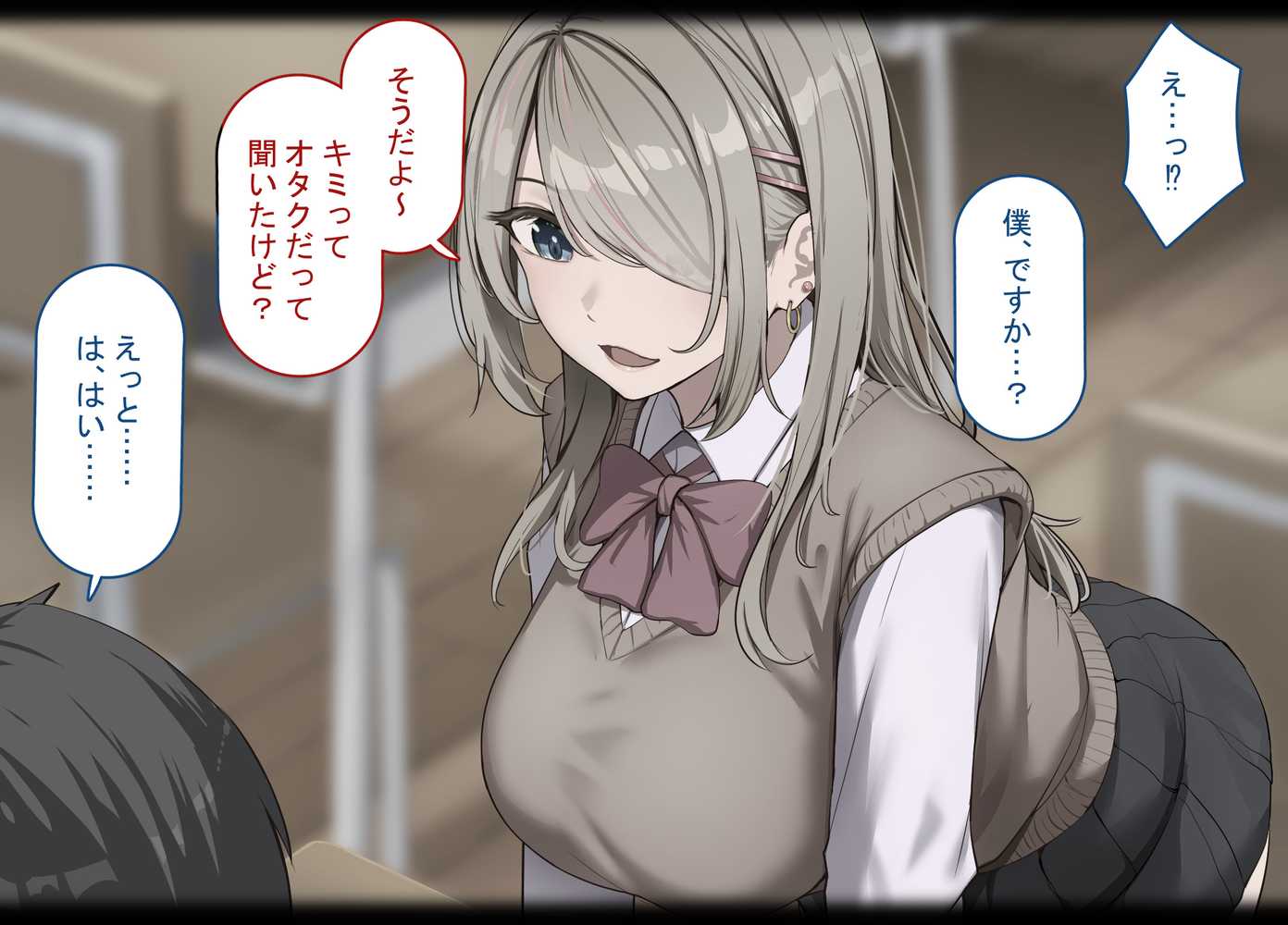 寝取られプレイをしたら相手のおじさんが巨根だった 〜彼女をイかせられない雑魚オスの僕はデカチンで喘ぐ彼女の姿で情けなくオナニーをする〜【れとりっく】 (p6)
