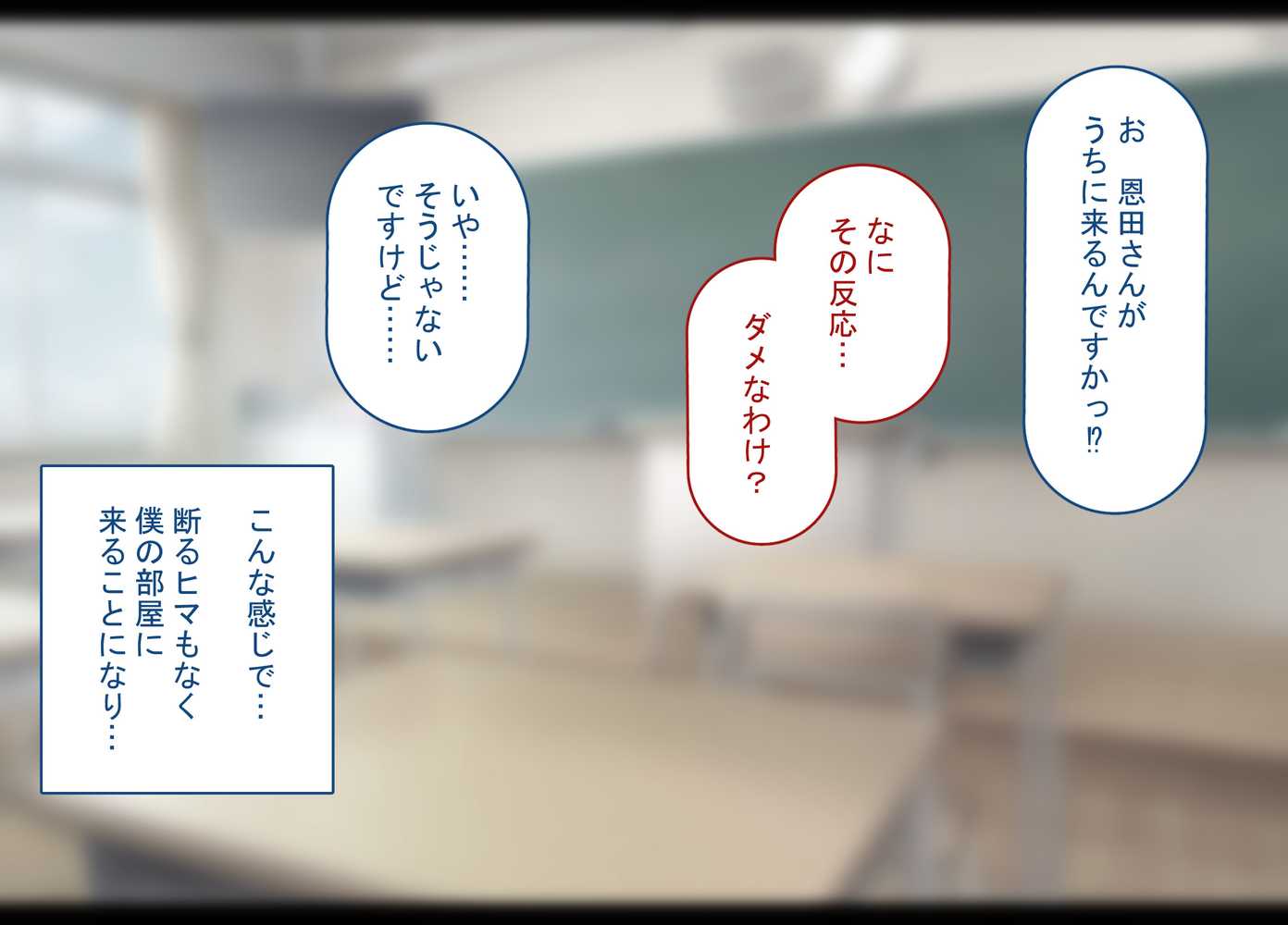 寝取られプレイをしたら相手のおじさんが巨根だった 〜彼女をイかせられない雑魚オスの僕はデカチンで喘ぐ彼女の姿で情けなくオナニーをする〜【れとりっく】 (p9)