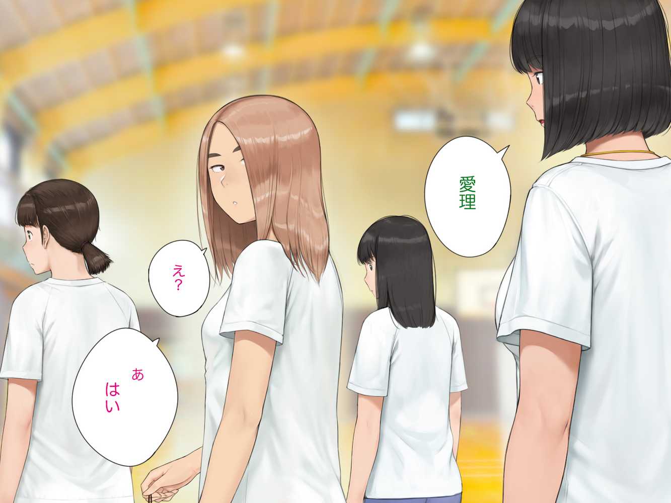 中出先生夫妻 どこにでもいる、とある夫婦の話 〜妻、育子の日常〜【らっこまんどー】 (p10)