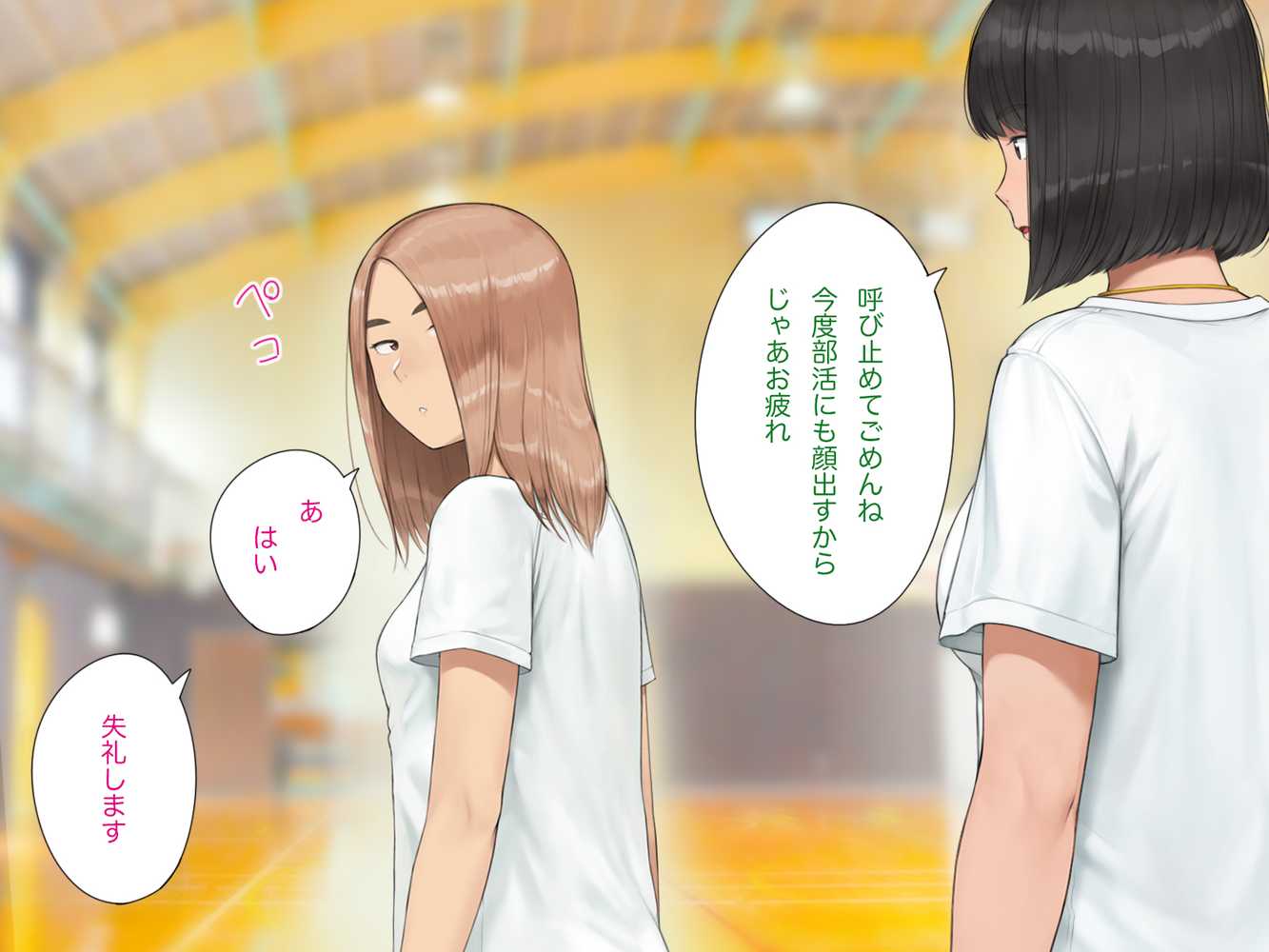 中出先生夫妻 どこにでもいる、とある夫婦の話 〜妻、育子の日常〜【らっこまんどー】 (p16)