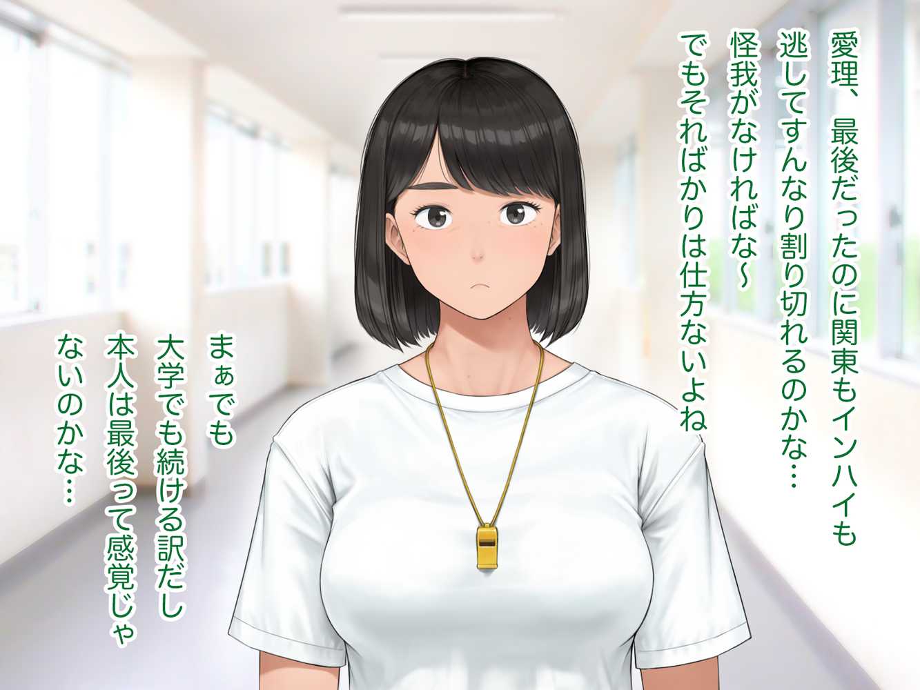 中出先生夫妻 どこにでもいる、とある夫婦の話 〜妻、育子の日常〜【らっこまんどー】 (p17)