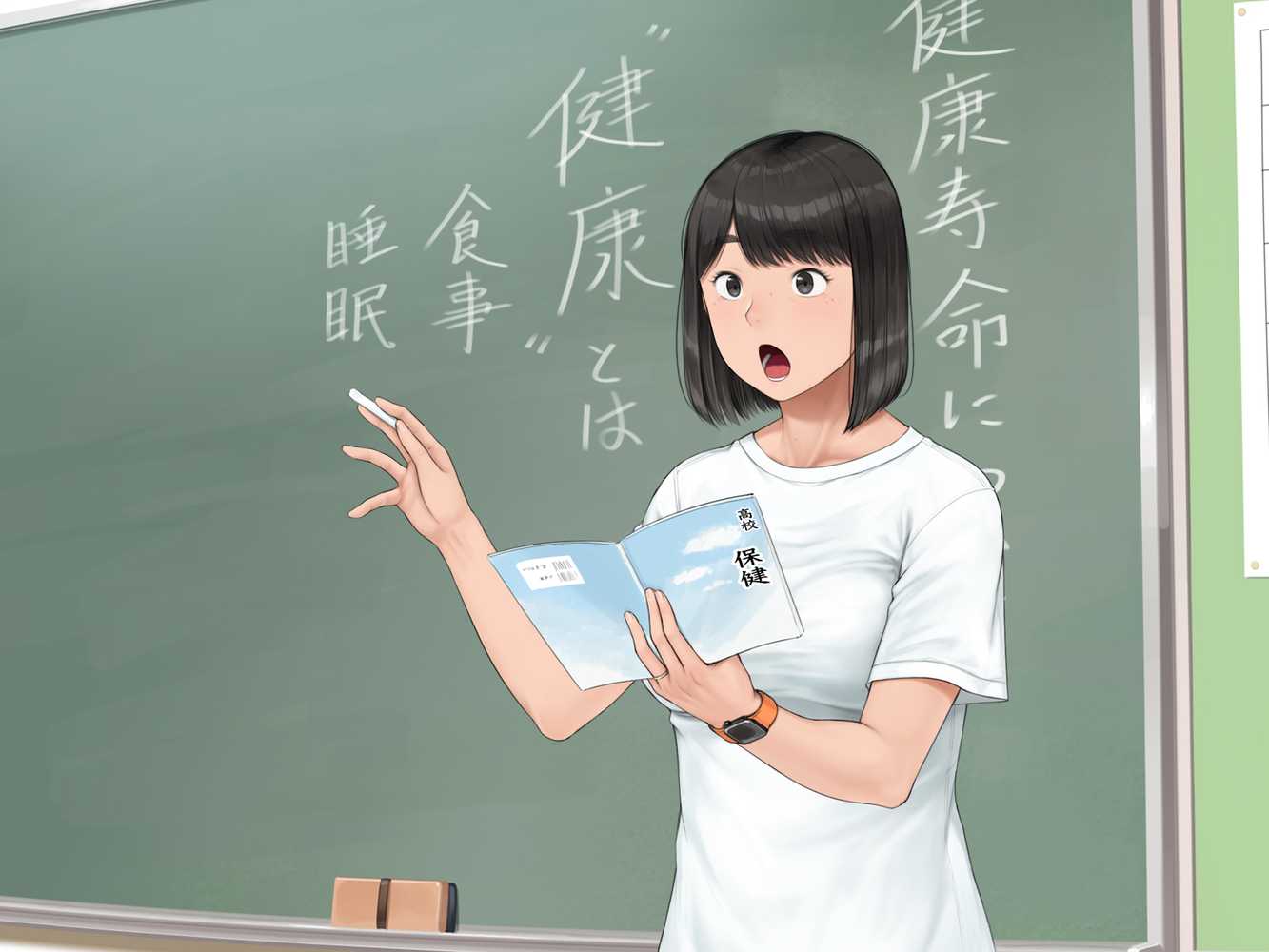 中出先生夫妻 どこにでもいる、とある夫婦の話 〜妻、育子の日常〜【らっこまんどー】 (p29)