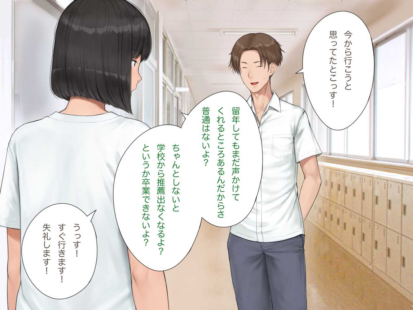 中出先生夫妻 どこにでもいる、とある夫婦の話 〜妻、育子の日常〜【らっこまんどー】 (p34)