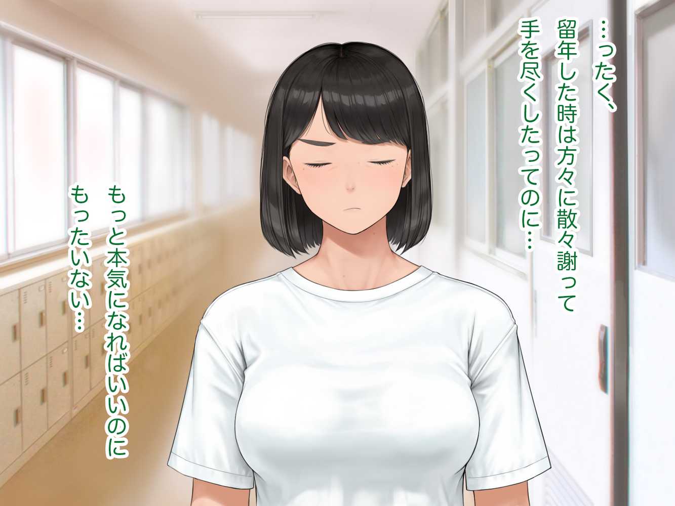 中出先生夫妻 どこにでもいる、とある夫婦の話 〜妻、育子の日常〜【らっこまんどー】 (p35)