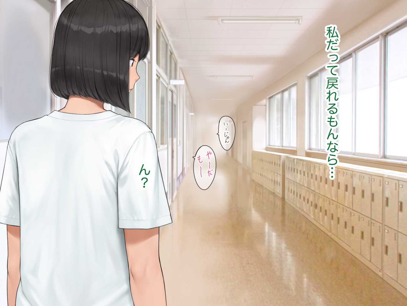 中出先生夫妻 どこにでもいる、とある夫婦の話 〜妻、育子の日常〜【らっこまんどー】 (p37)