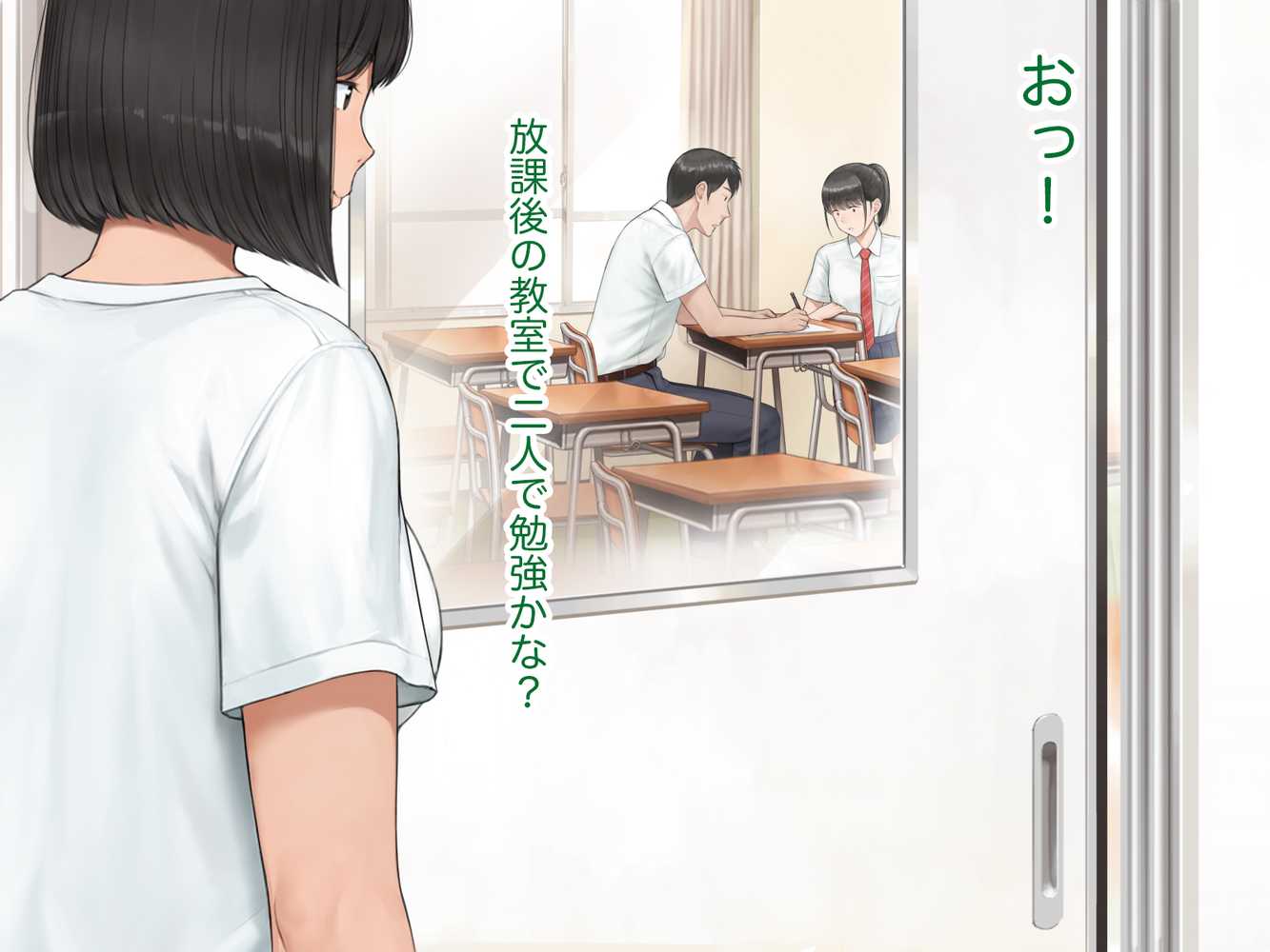 中出先生夫妻 どこにでもいる、とある夫婦の話 〜妻、育子の日常〜【らっこまんどー】 (p38)