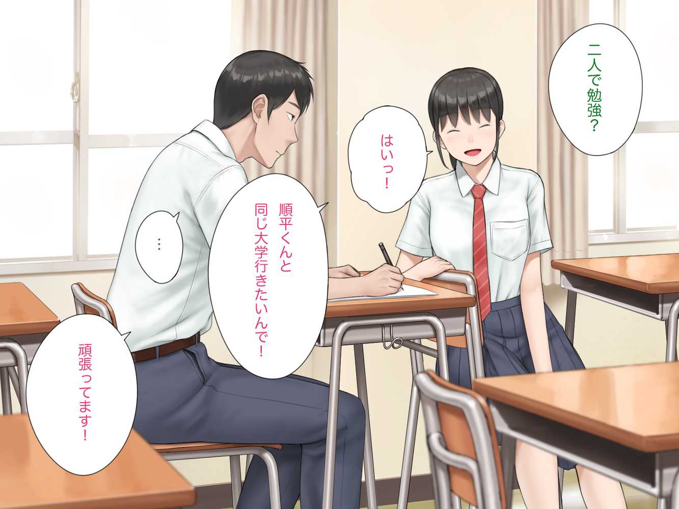 中出先生夫妻 どこにでもいる、とある夫婦の話 〜妻、育子の日常〜【らっこまんどー】 (p40)