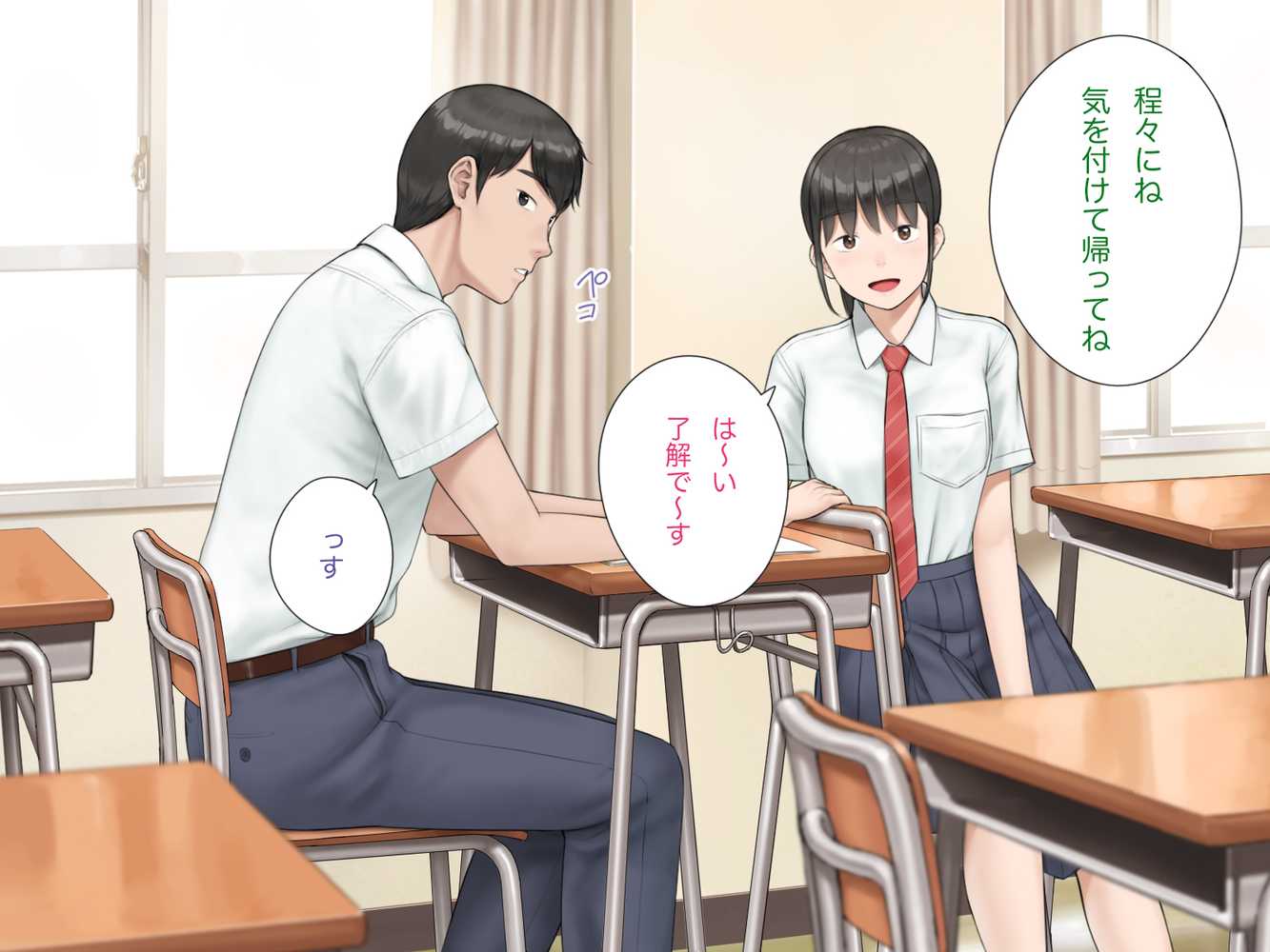 中出先生夫妻 どこにでもいる、とある夫婦の話 〜妻、育子の日常〜【らっこまんどー】 (p41)