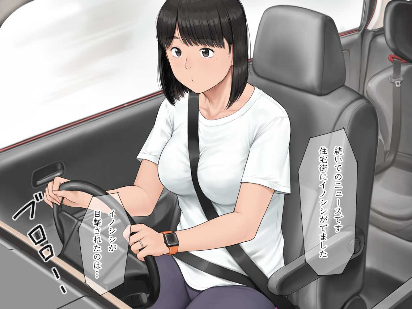中出先生夫妻 どこにでもいる、とある夫婦の話 〜妻、育子の日常〜【らっこまんどー】 (p48)