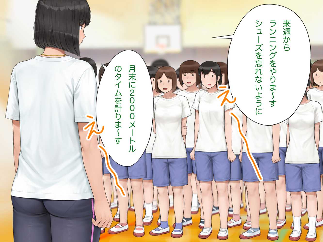 中出先生夫妻 どこにでもいる、とある夫婦の話 〜妻、育子の日常〜【らっこまんどー】 (p6)