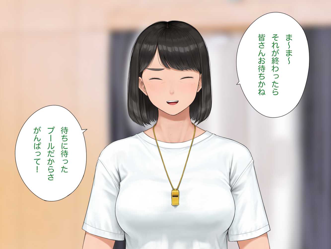 中出先生夫妻 どこにでもいる、とある夫婦の話 〜妻、育子の日常〜【らっこまんどー】 (p7)