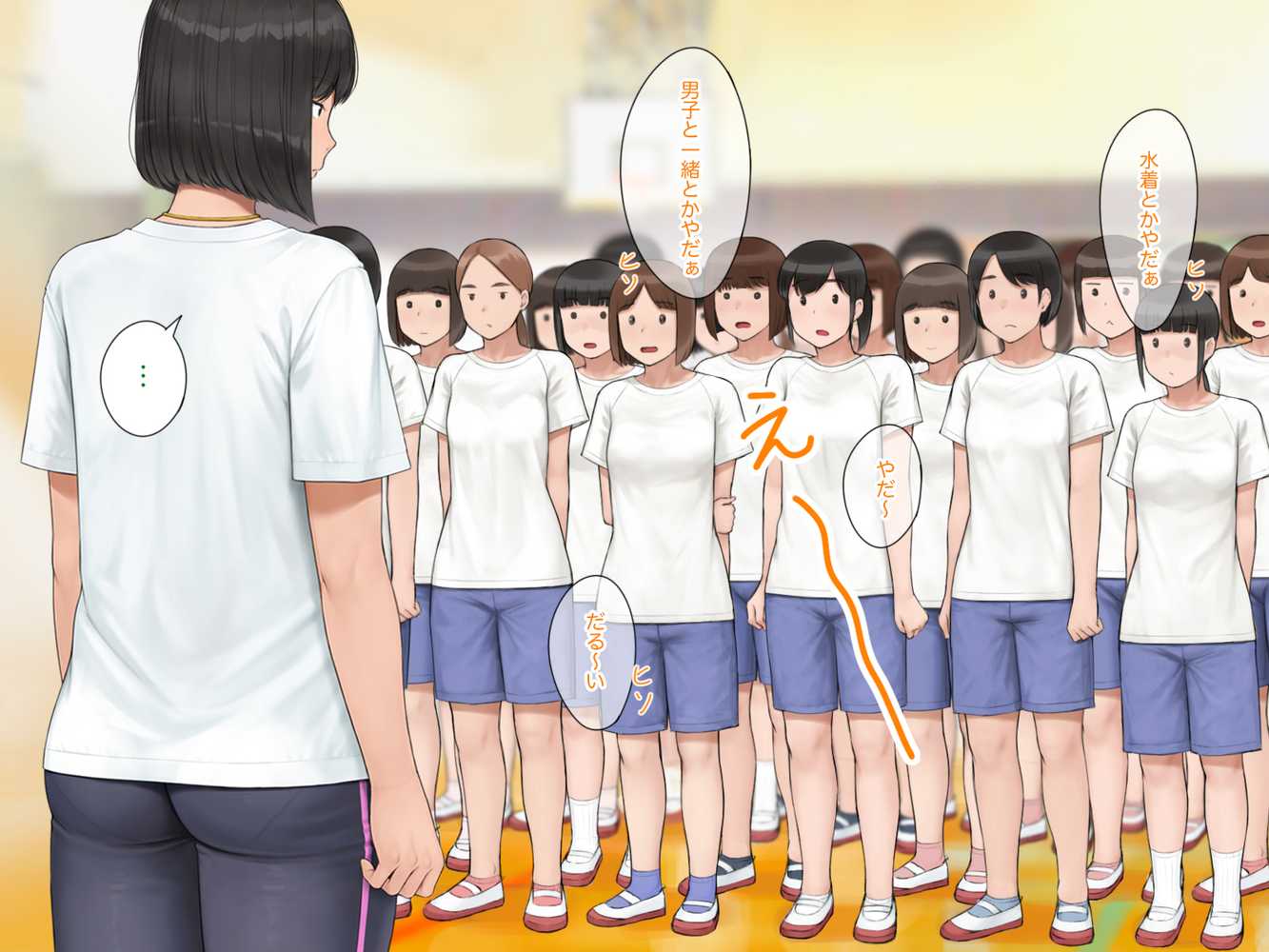 中出先生夫妻 どこにでもいる、とある夫婦の話 〜妻、育子の日常〜【らっこまんどー】 (p8)