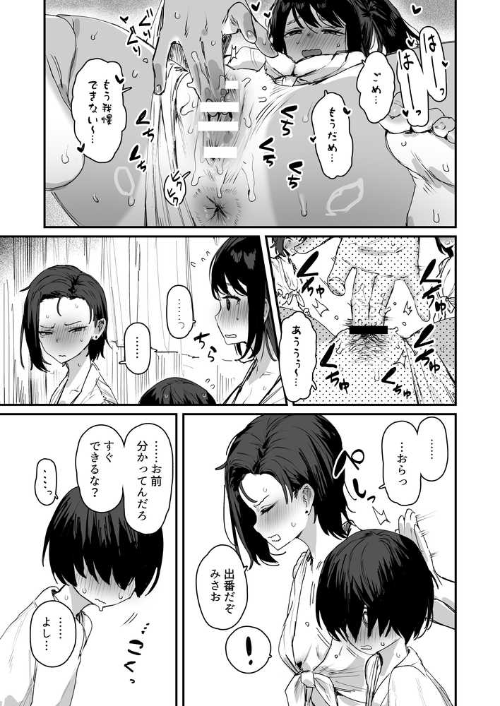 子［村］繁栄【ie研究室】 (p15)