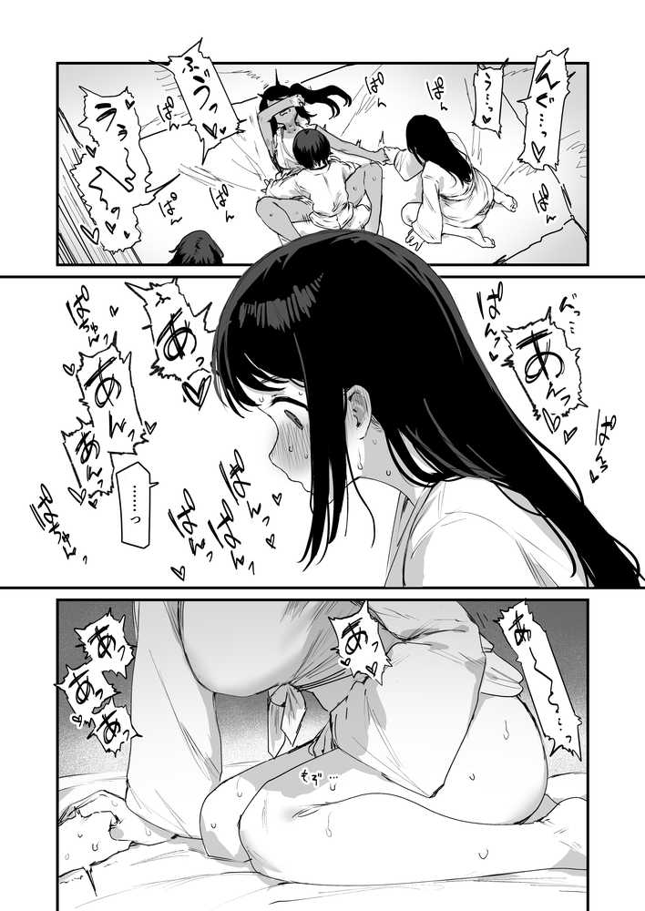 子［村］繁栄【ie研究室】 (p20)