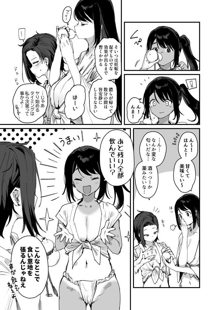 子［村］繁栄【ie研究室】 (p9)