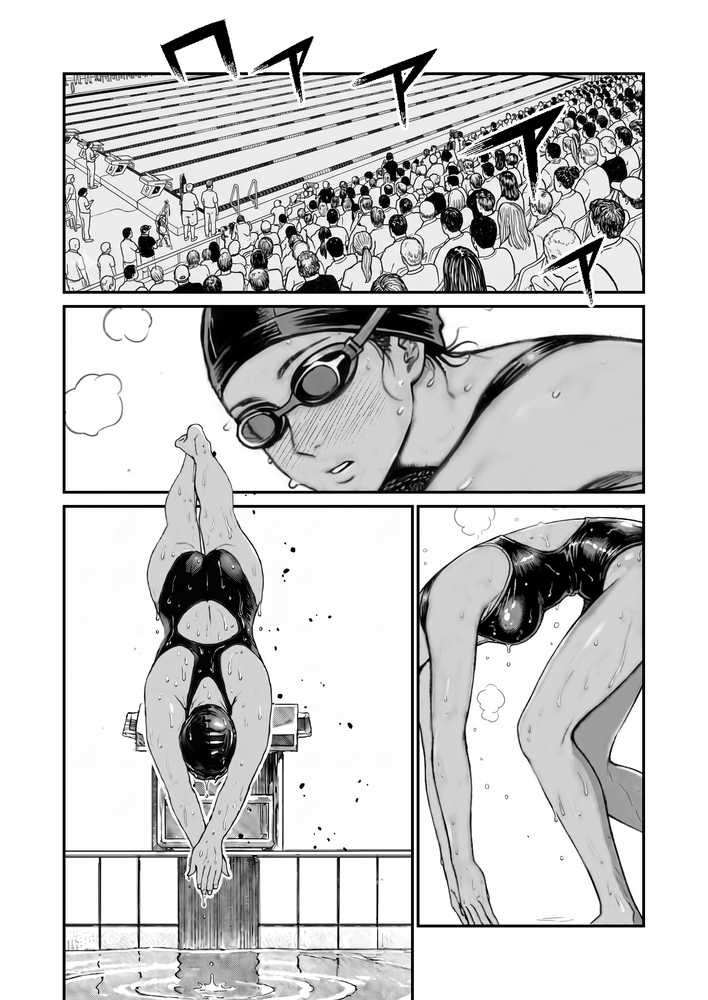 陥没 -溺れる媚薬のエース-【けろんぬ】 (p48)