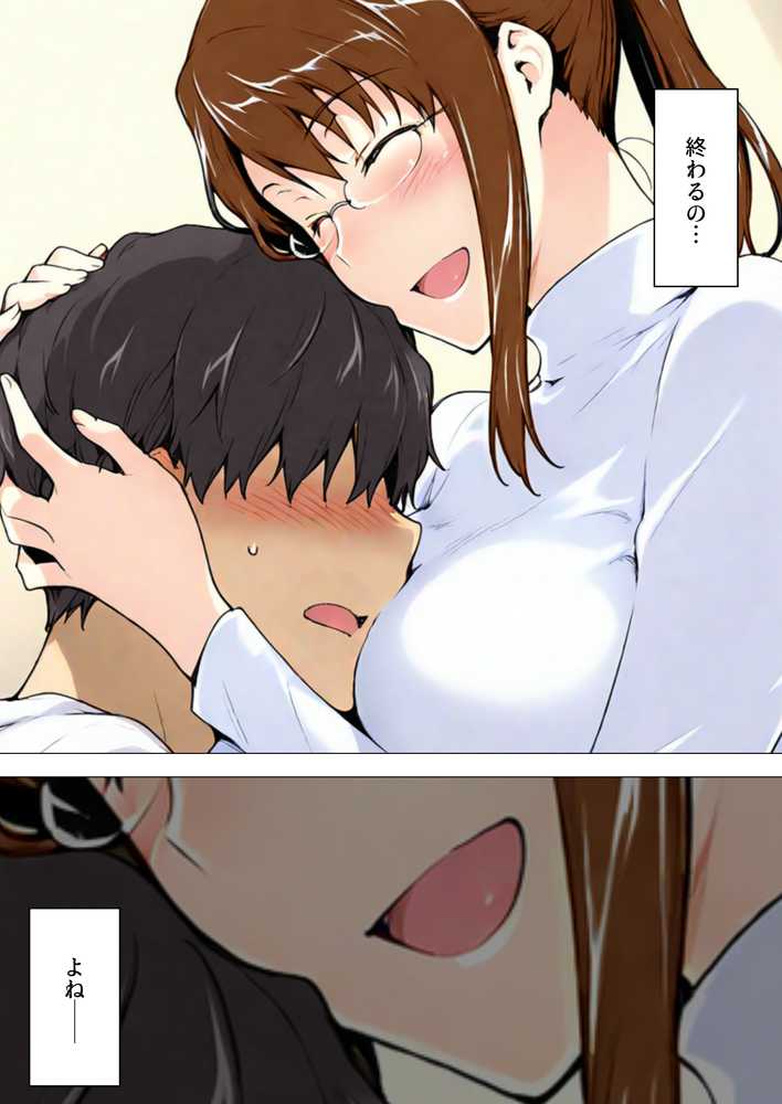 咲子さんノ姦通模様 #4【NTレボ】 (p30)