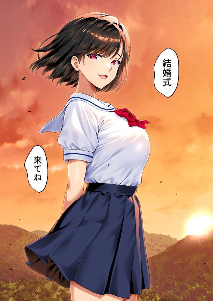 空蝉の唄〜幼馴染の人妻女将と、年に一度の逢瀬〜【焼酎MAC】 (p3)