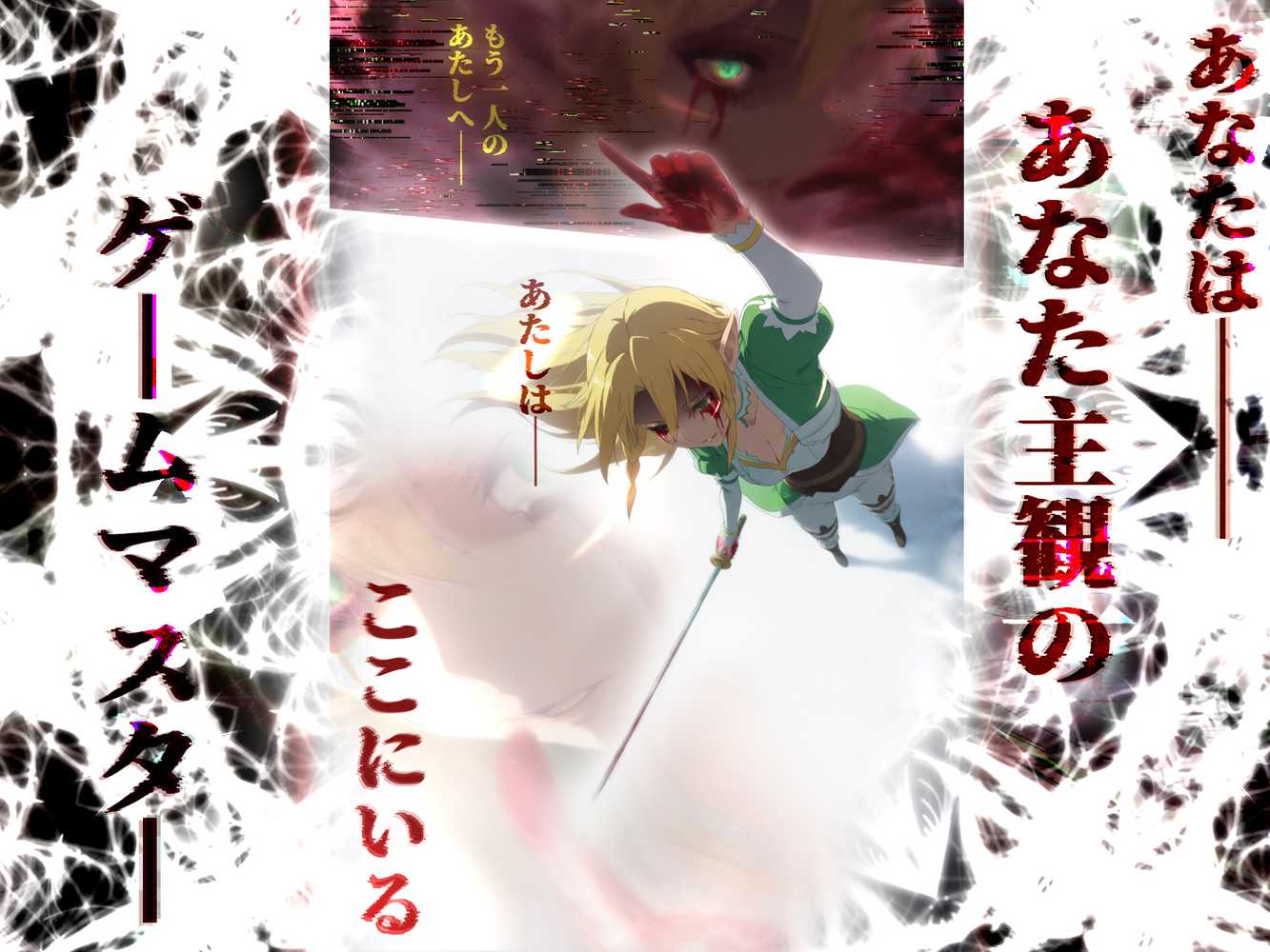 Suguha Limit【はねのなごり】 (p12)