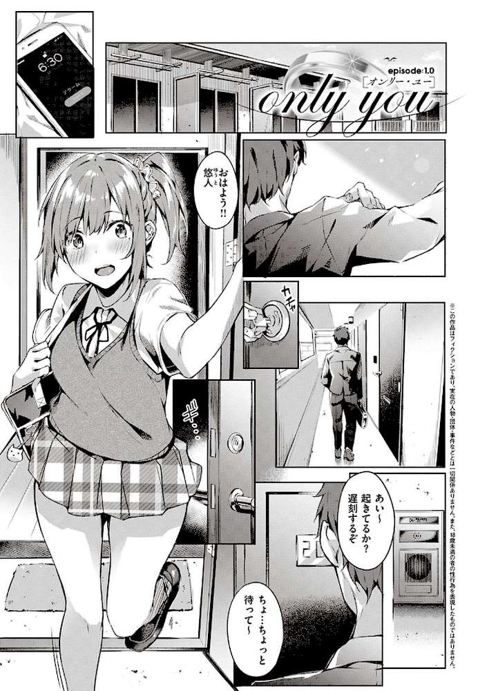 献身ナデシコ【文雅】 (p5)