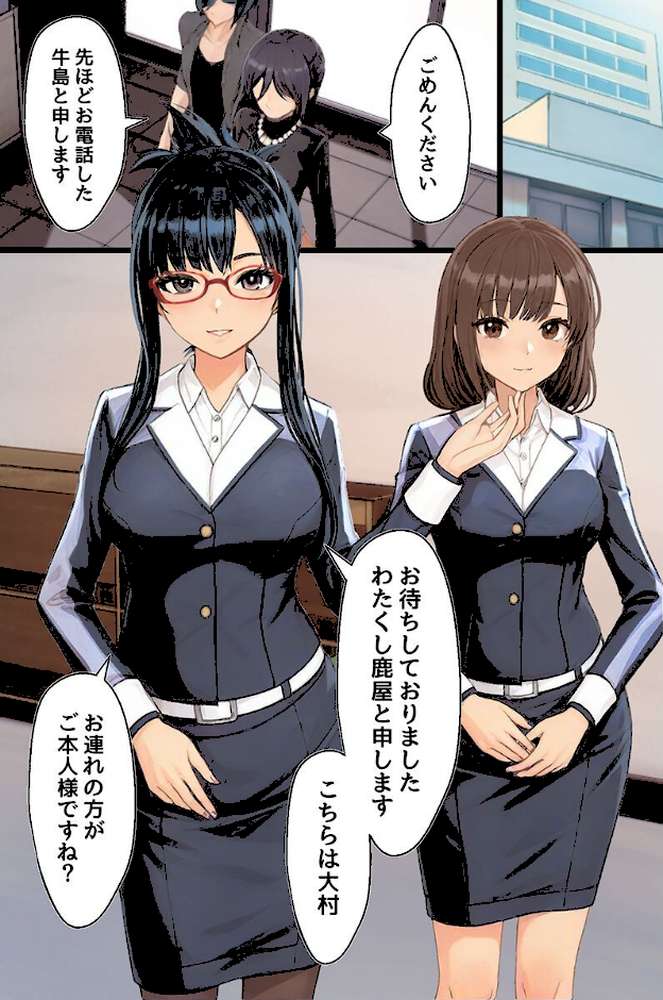 ハーレム治療〜女性恐怖症克服の逆ハメはーれむバトル〜（フルカラーコミック）【咲楓マロ吉】 (p6)