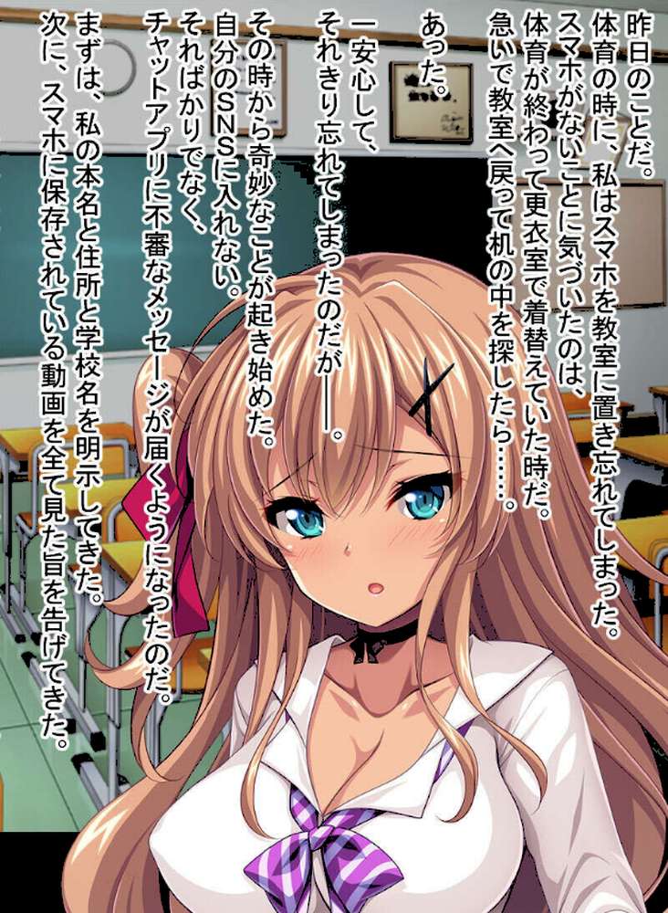 更生管理SEXプログラム 〜生意気のち従順懺悔メスに大変身〜【CG集コレクション】 モザイク版【大人のSEXY絵本 NULL-MOSAIC】 (p5)