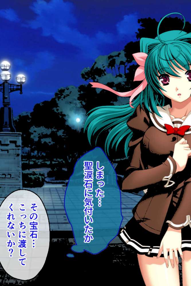 魔法戦士レムティアナイツ -光の乙女たち- CGノベル版 総集編 モザイク版【大人のSEXY絵本 NULL-MOSAIC】 (p6)