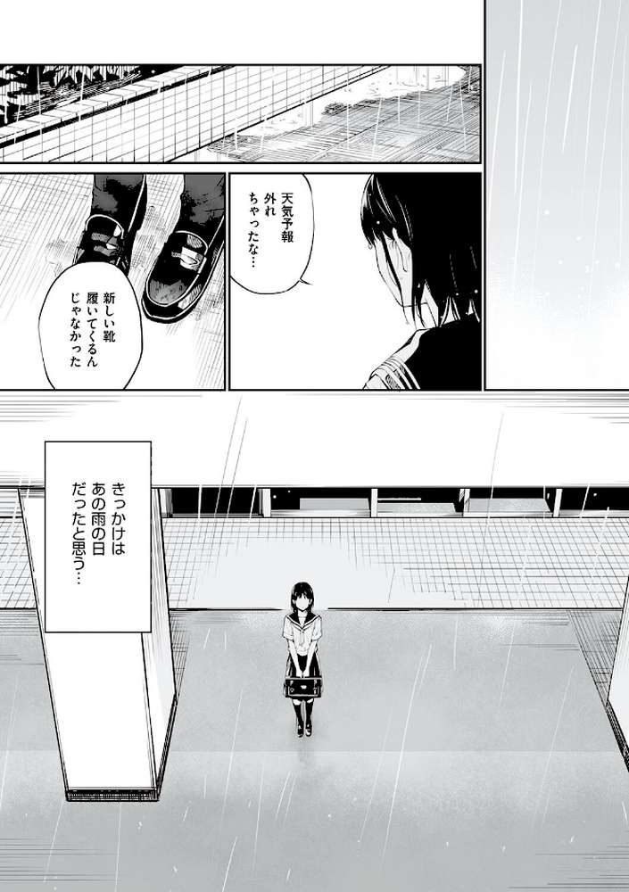 おじさんで埋める穴 〜チーム☆ラッキー作品集〜 【チーム☆ラッキー】 (p7)