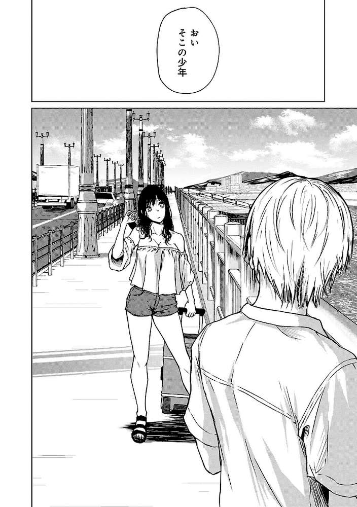 これから 【たまび】 (p15)