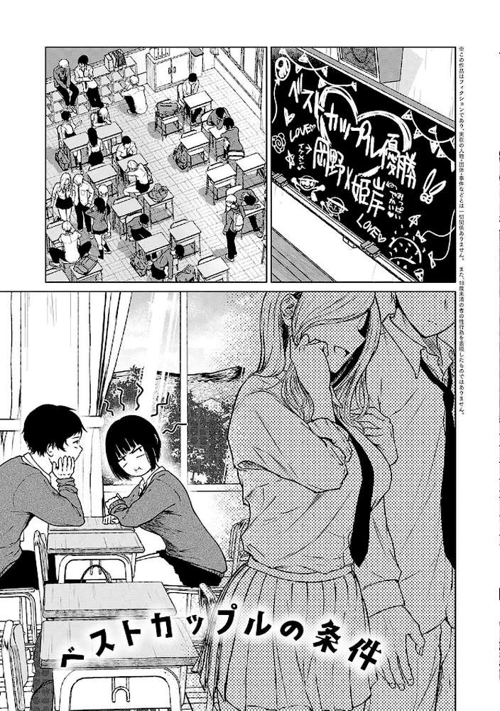 これから 【たまび】 (p17)