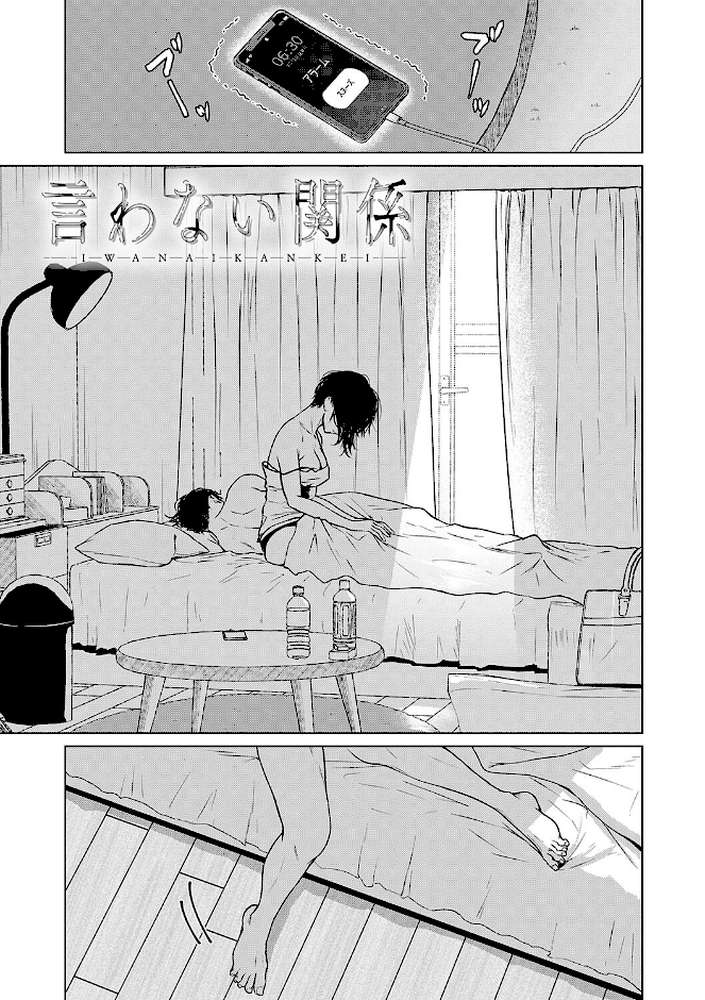 これから 【たまび】 (p18)