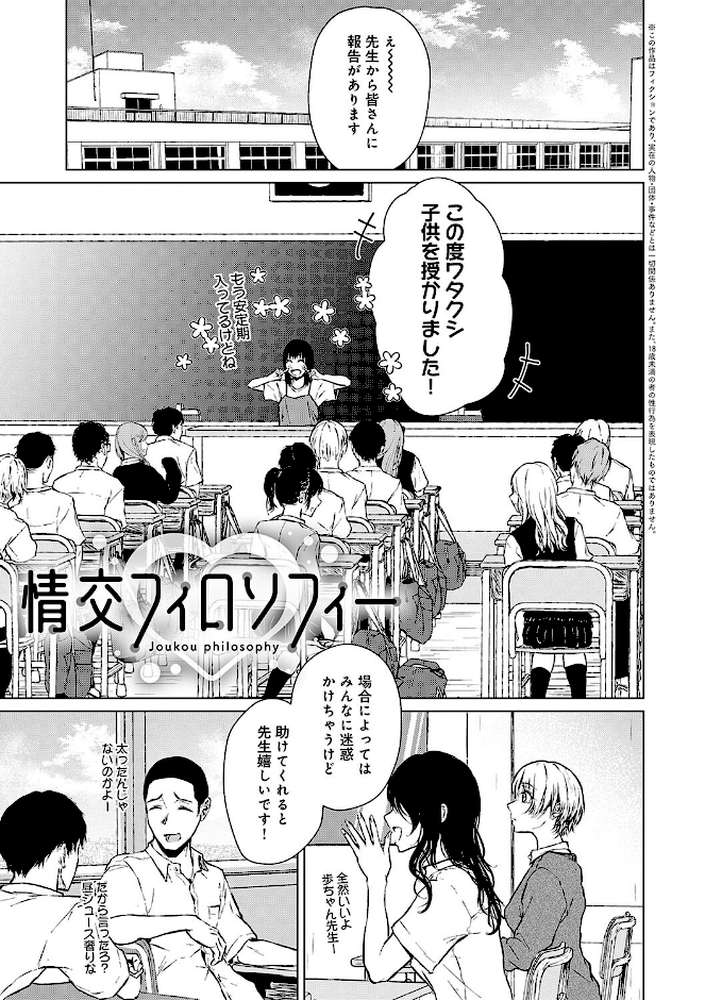 これから 【たまび】 (p20)