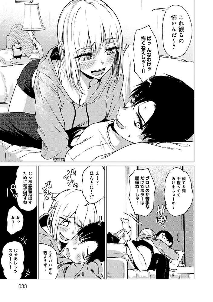これから 【たまび】 (p13)