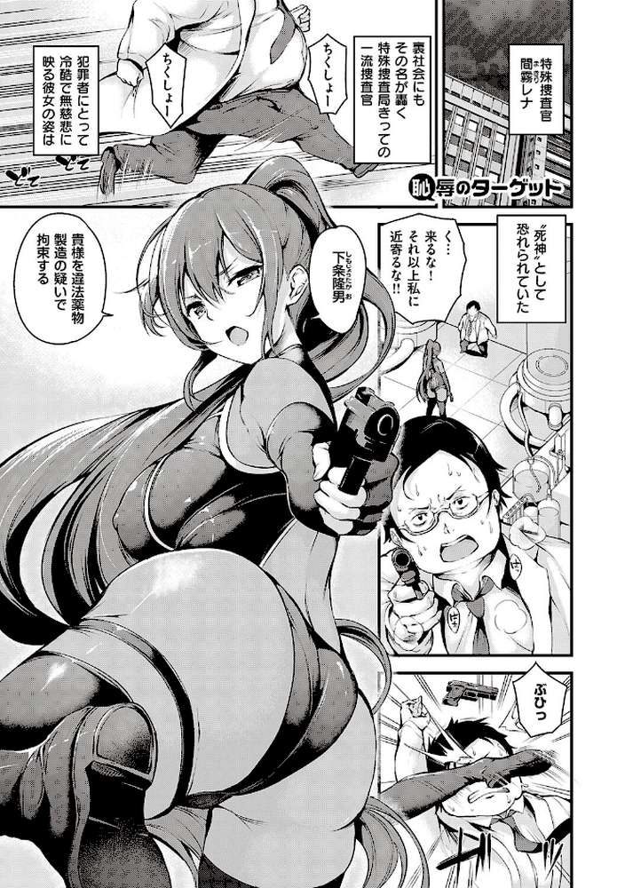 メス10色 【なしぱすた】 (p21)